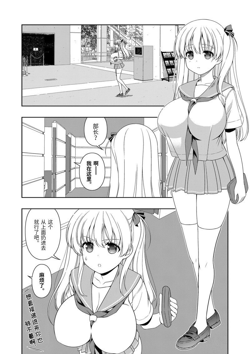 第221话 试看版