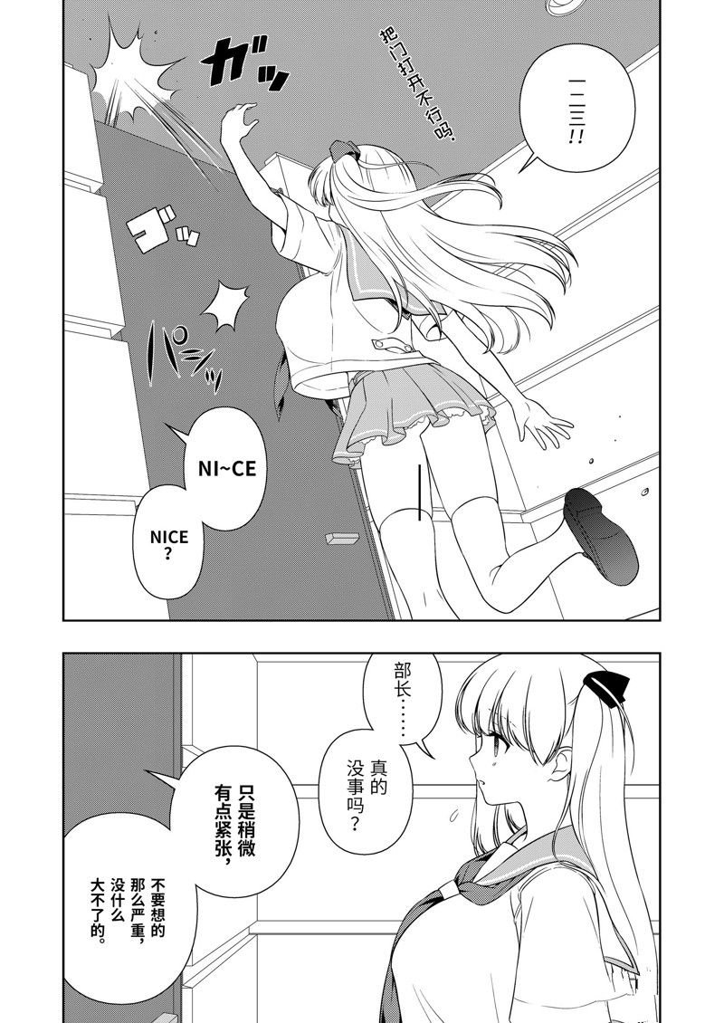 第221话 试看版