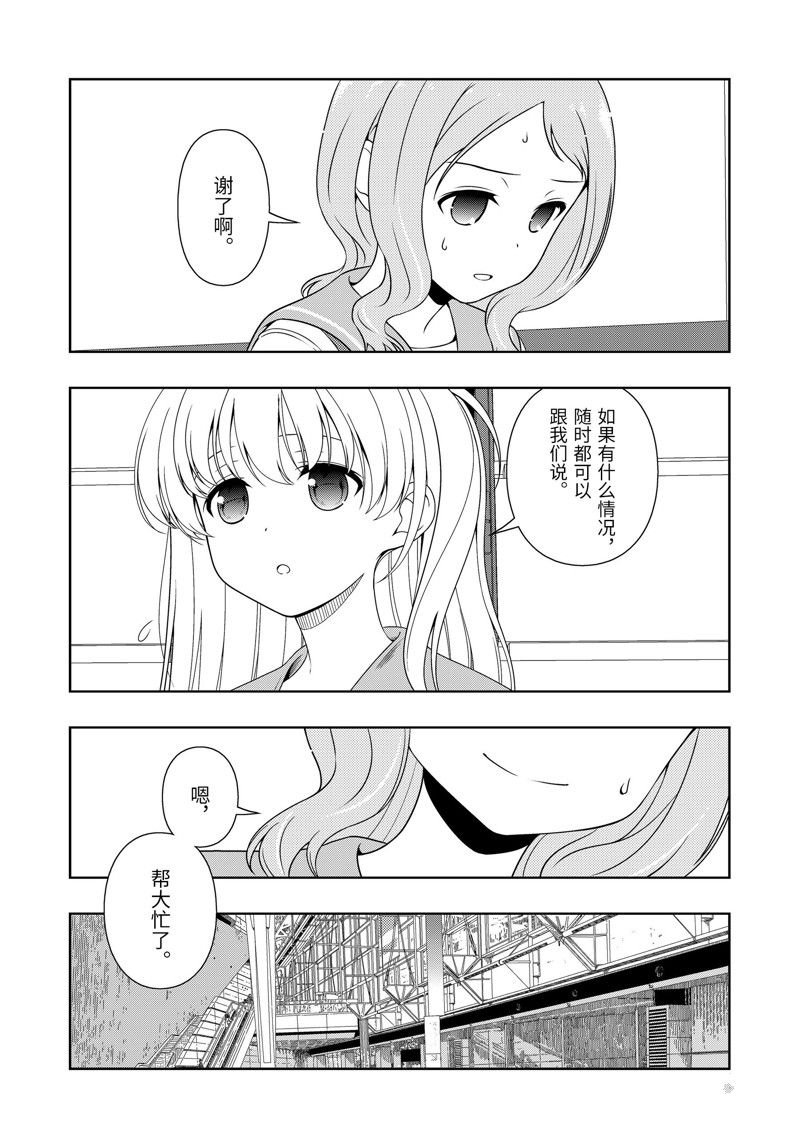 第221话 试看版