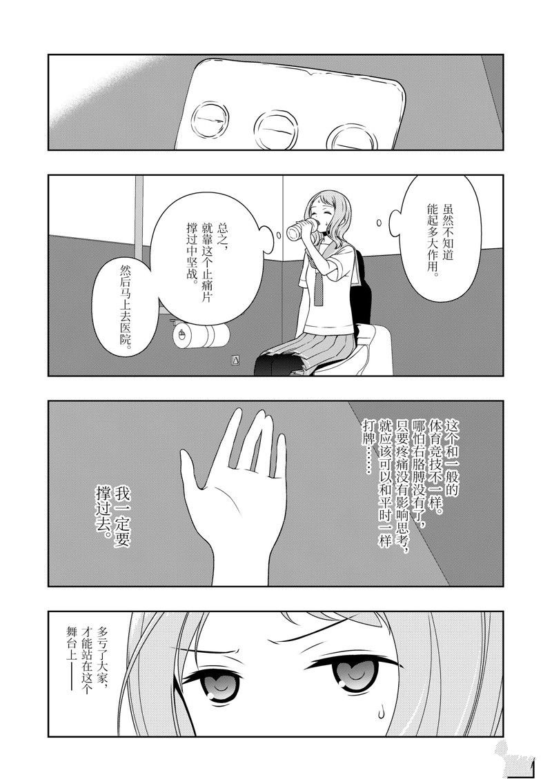 第221话 试看版