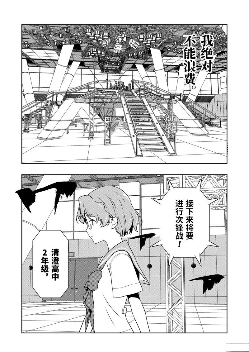 第221话 试看版