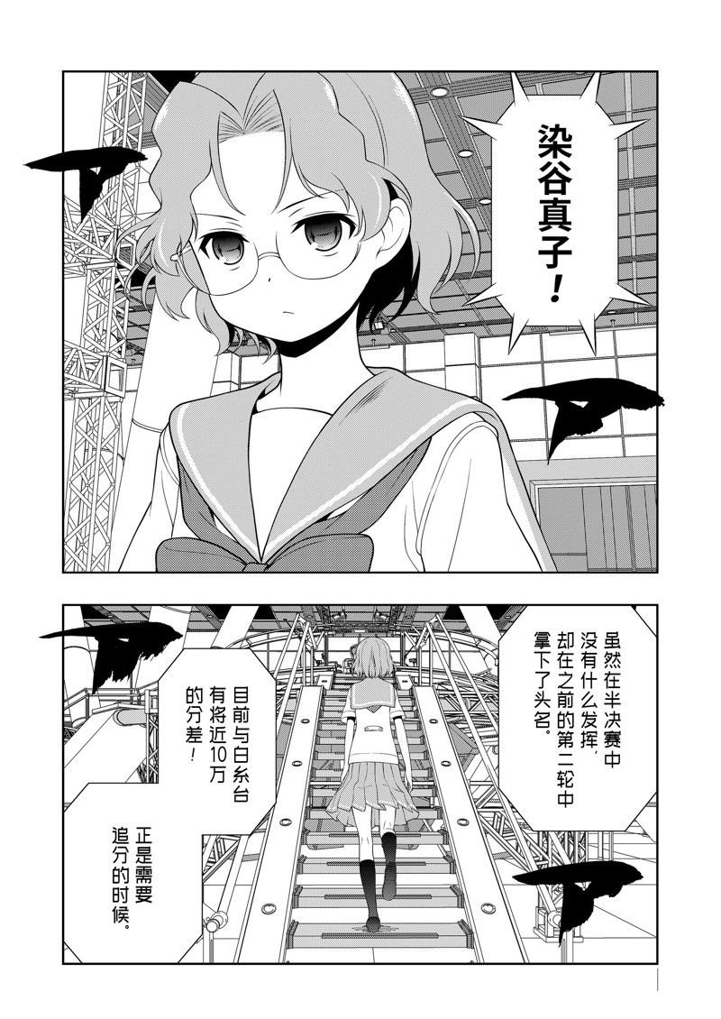 第221话 试看版