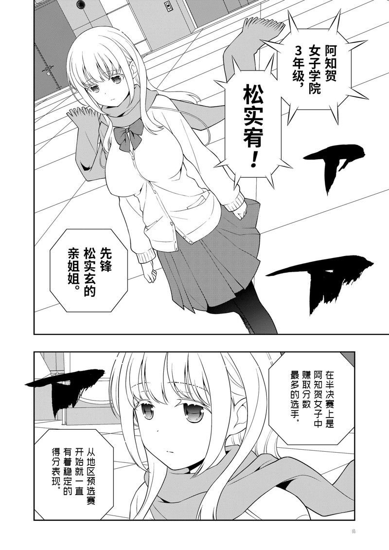 第221话 试看版