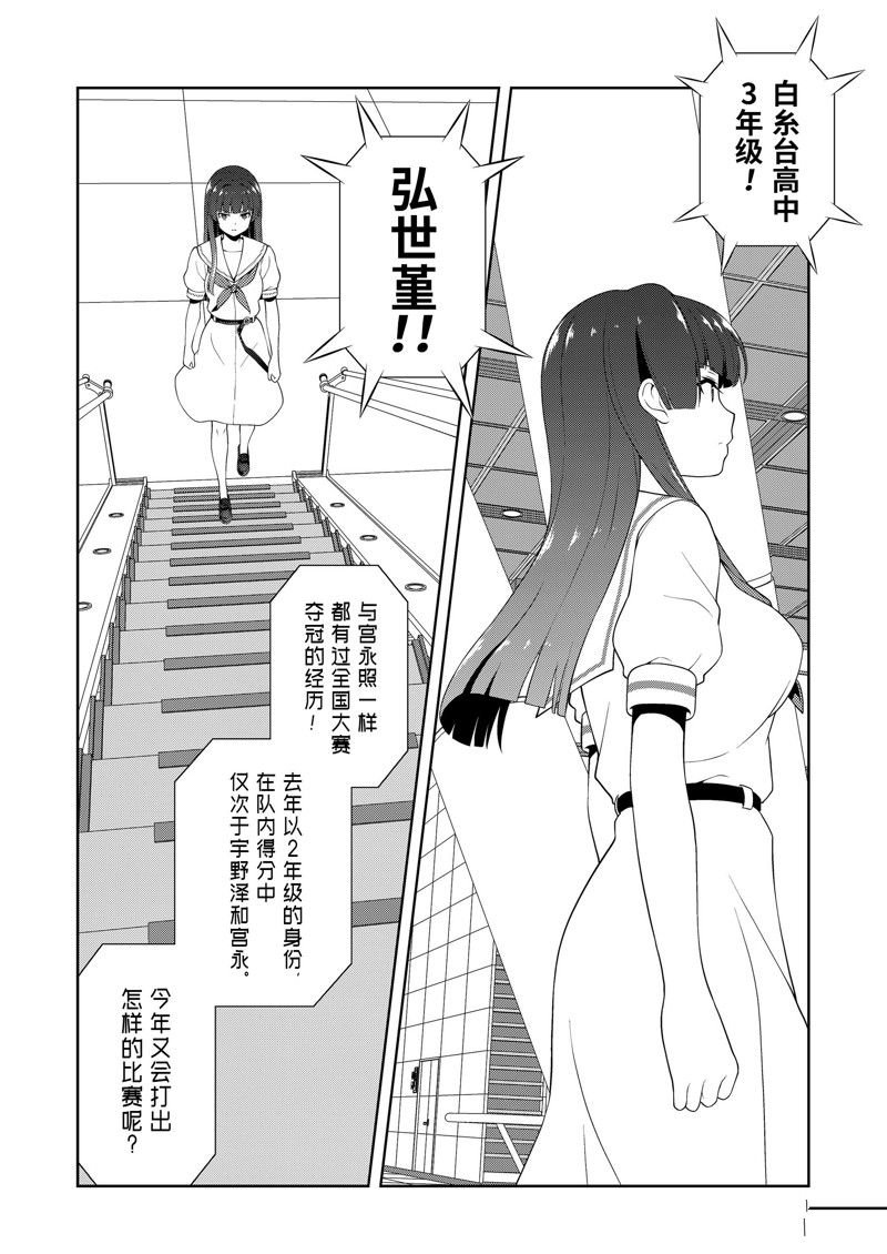 第221话 试看版