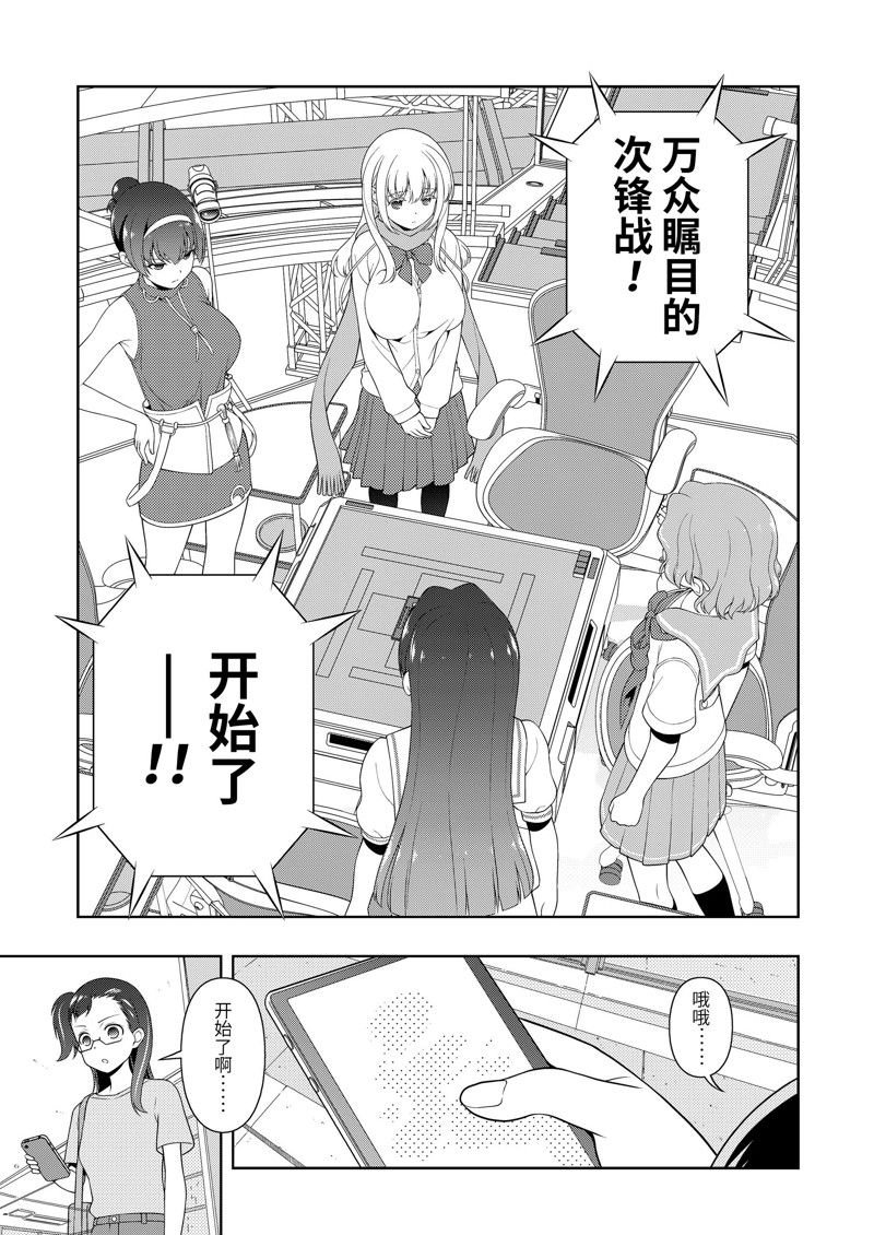 第221话 试看版