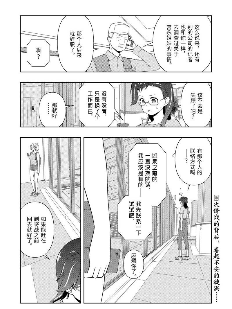 第221话 试看版