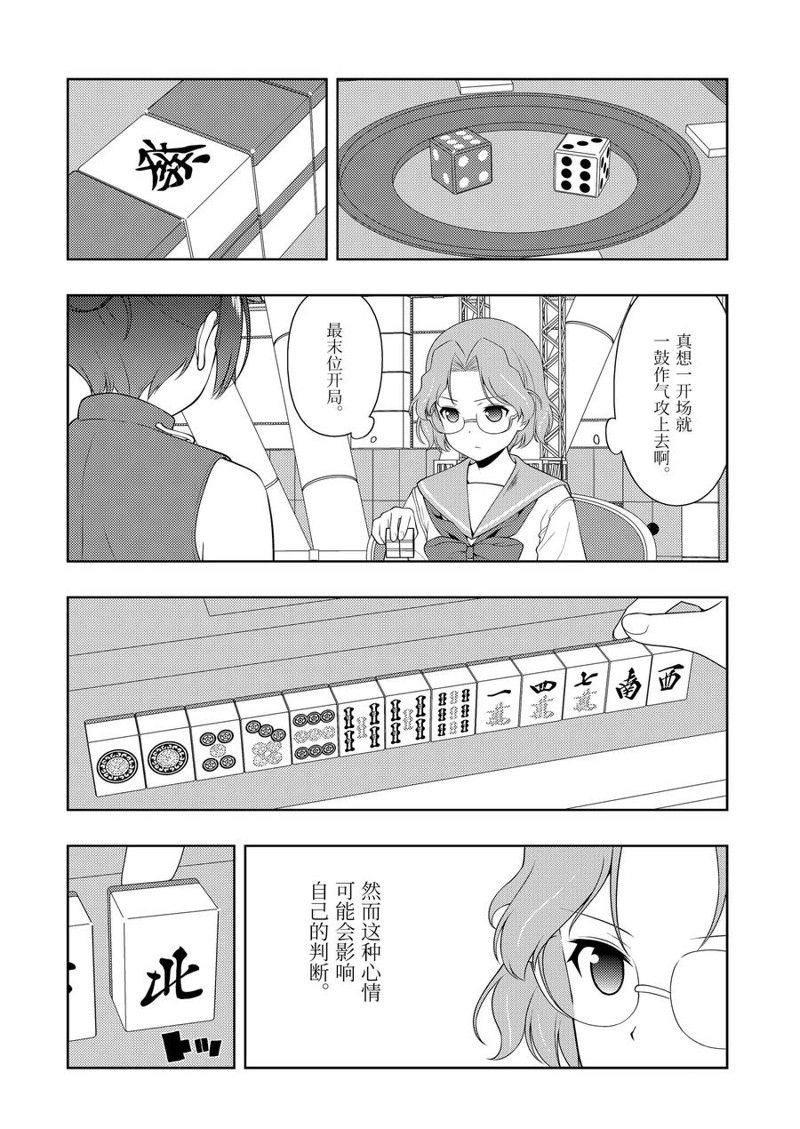 第222话 试看版