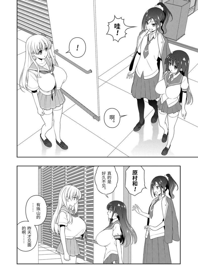 第222话 试看版