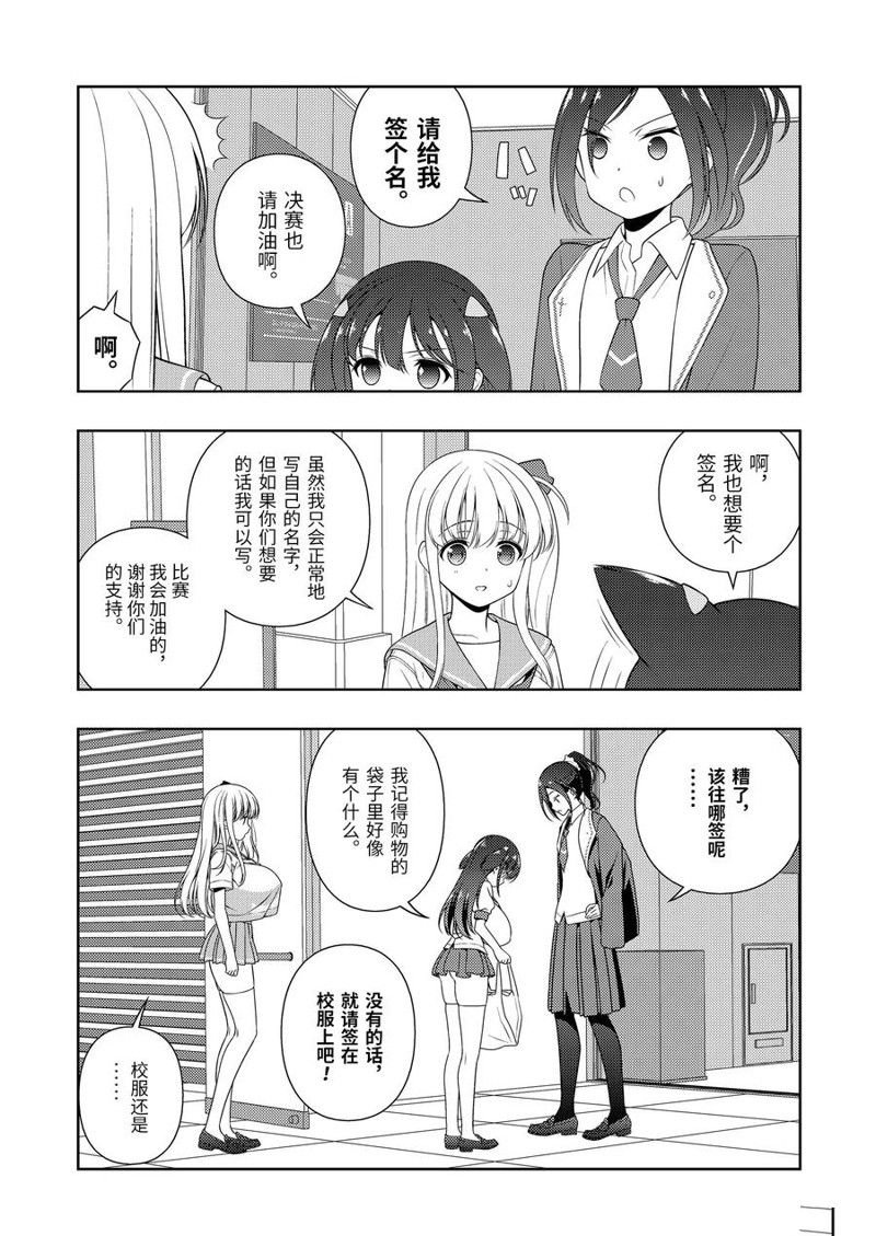 第222话 试看版