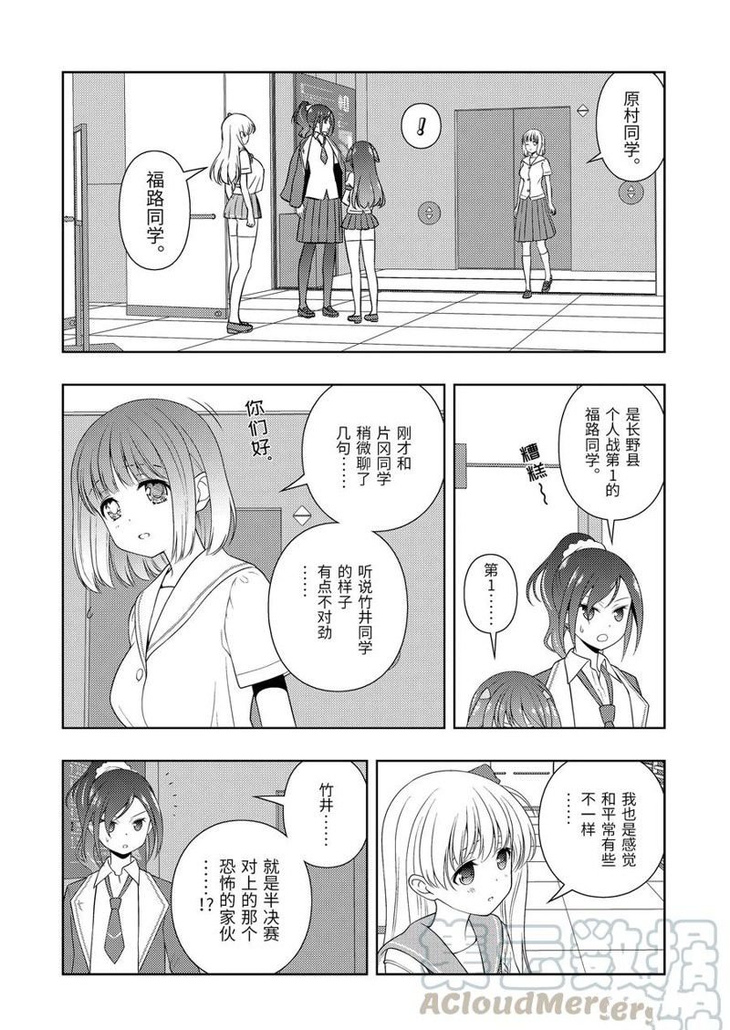 第222话 试看版