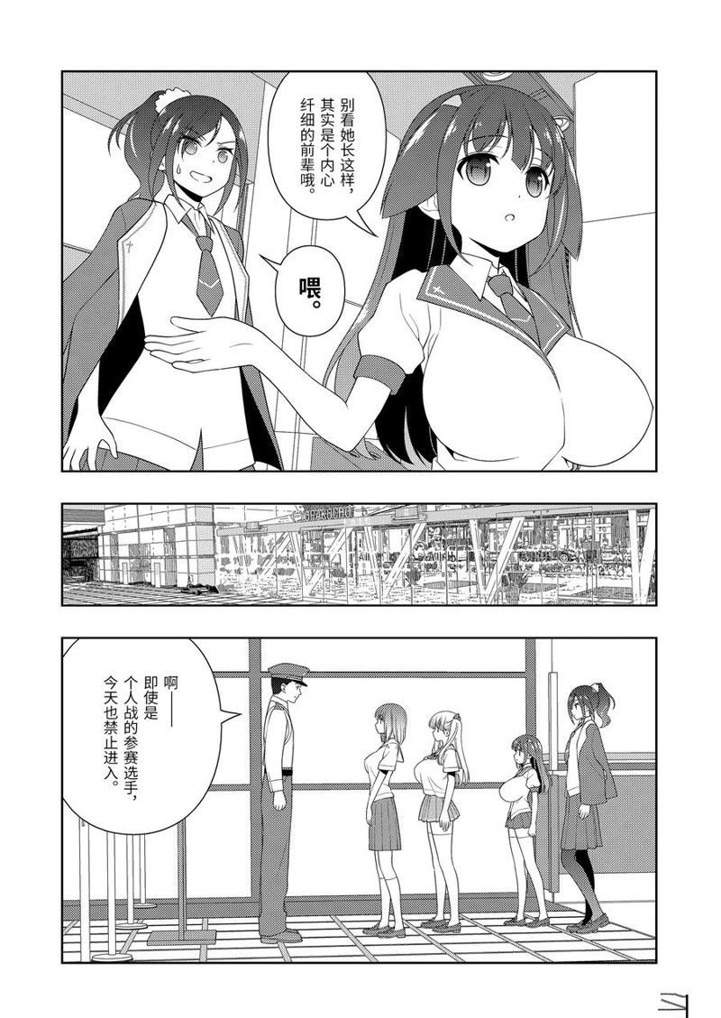 第222话 试看版