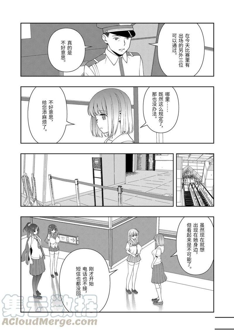 第222话 试看版