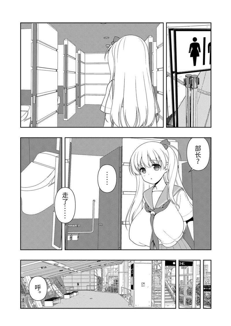 第222话 试看版
