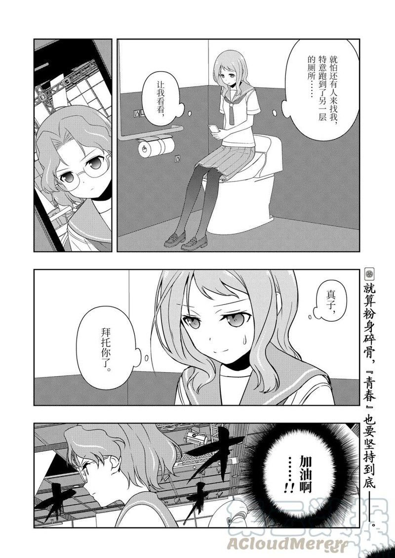 第222话 试看版
