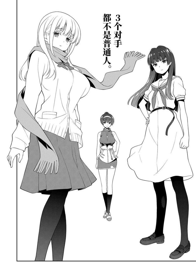第223话 试看版
