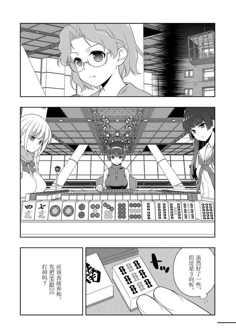 第223话 试看版