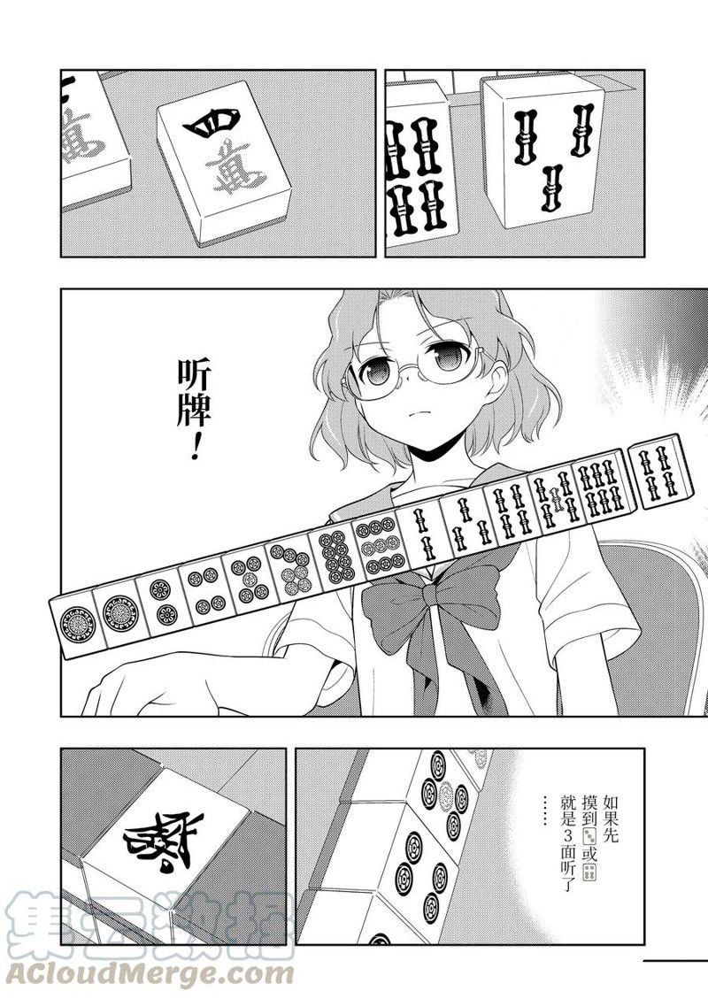 第223话 试看版