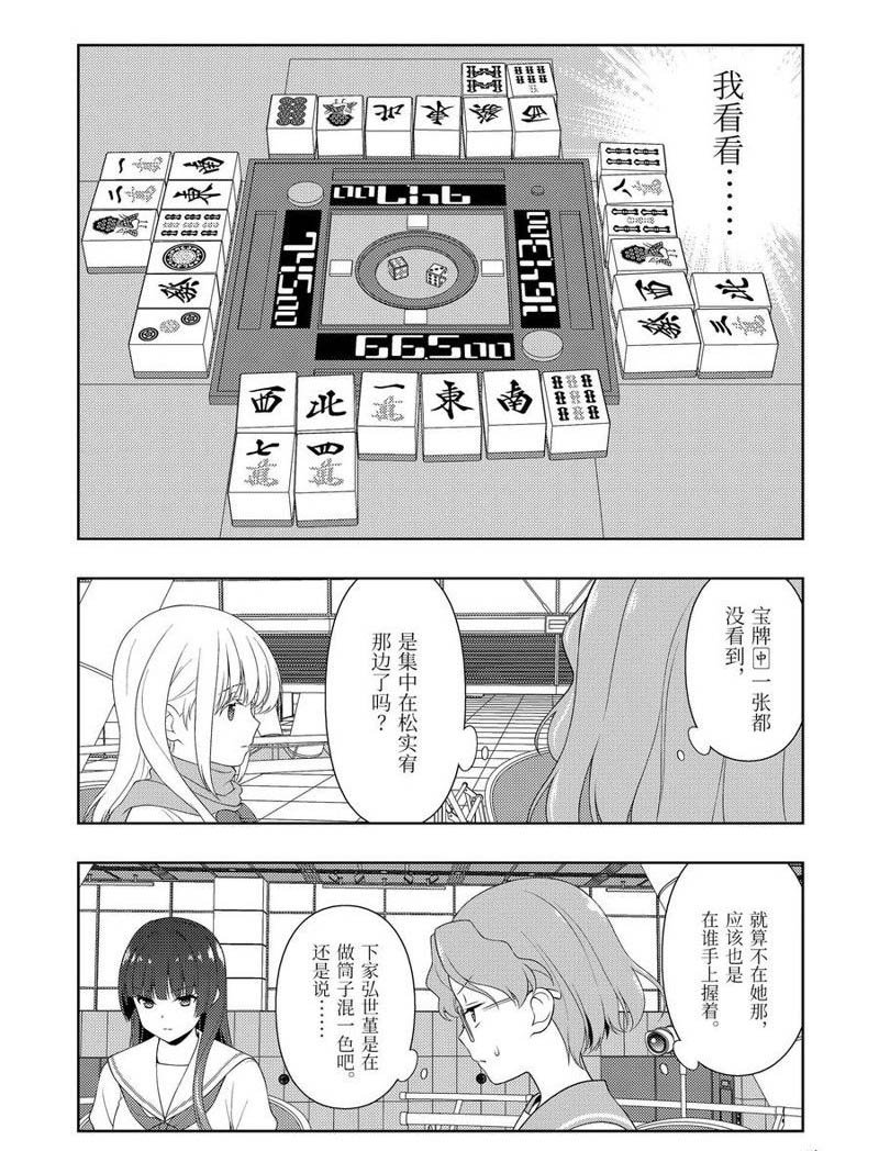 第223话 试看版