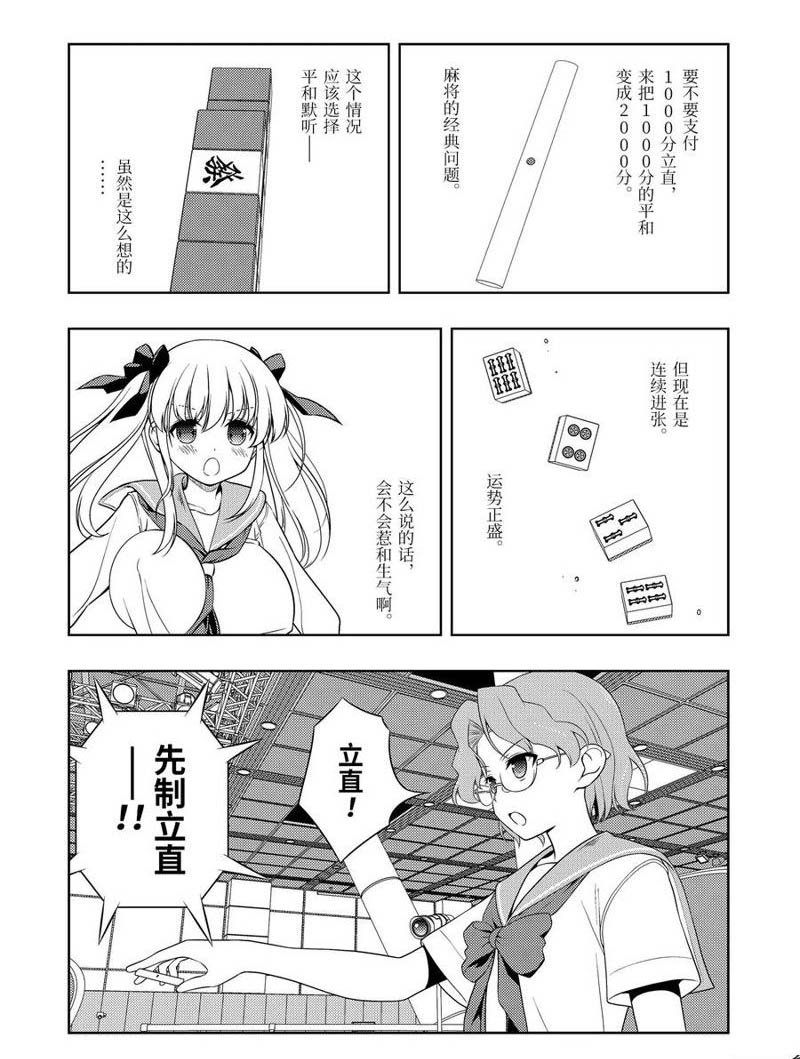 第223话 试看版