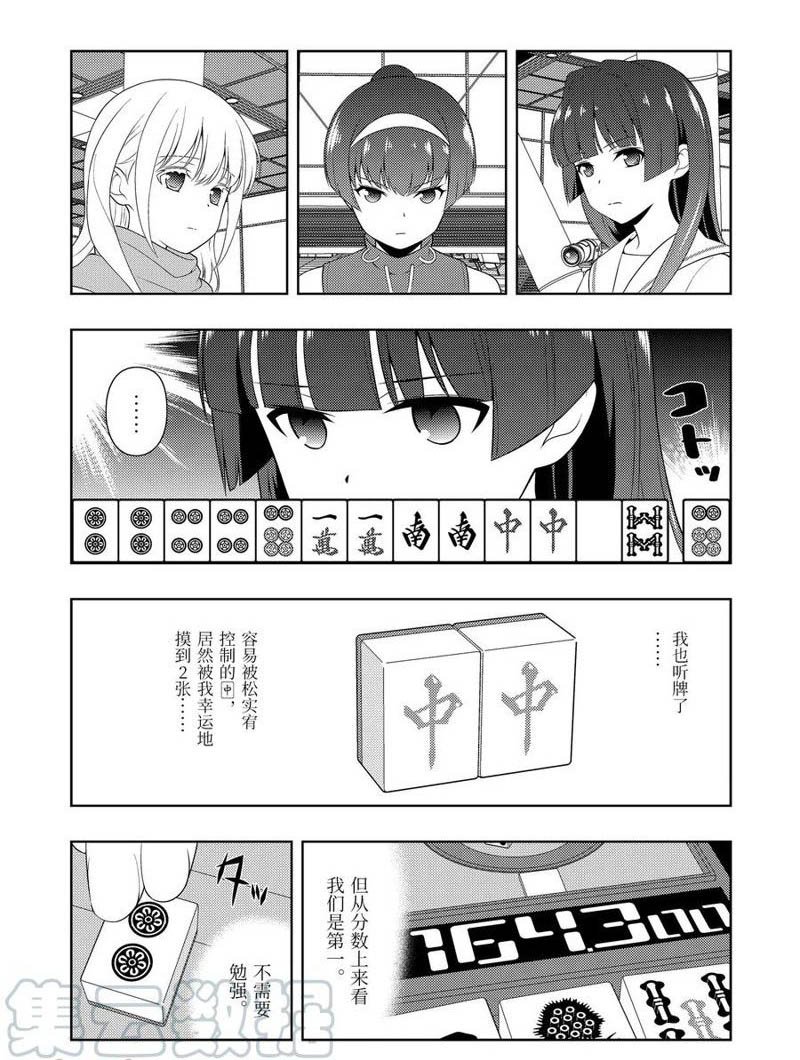 第223话 试看版