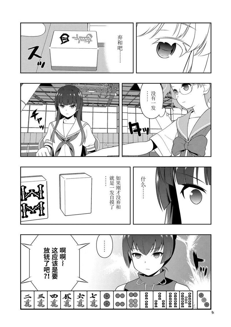 第223话 试看版