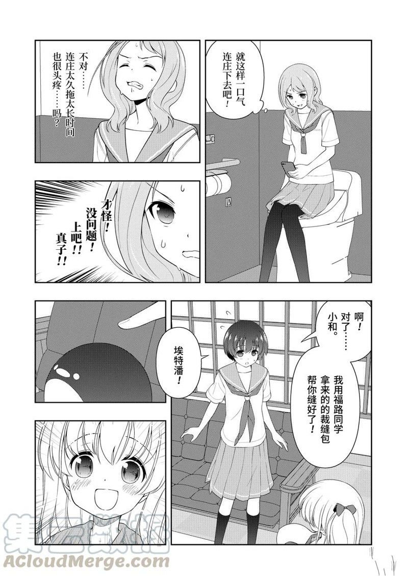 第224话 试看版