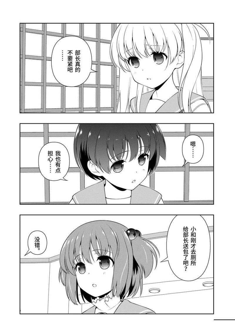 第224话 试看版