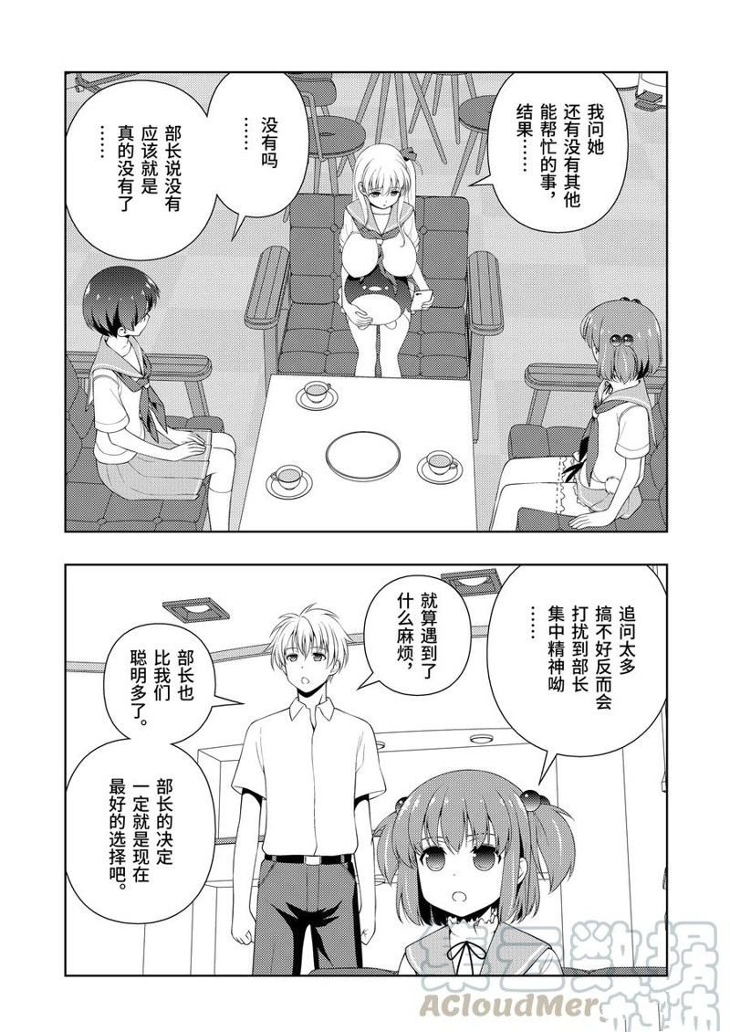 第224话 试看版