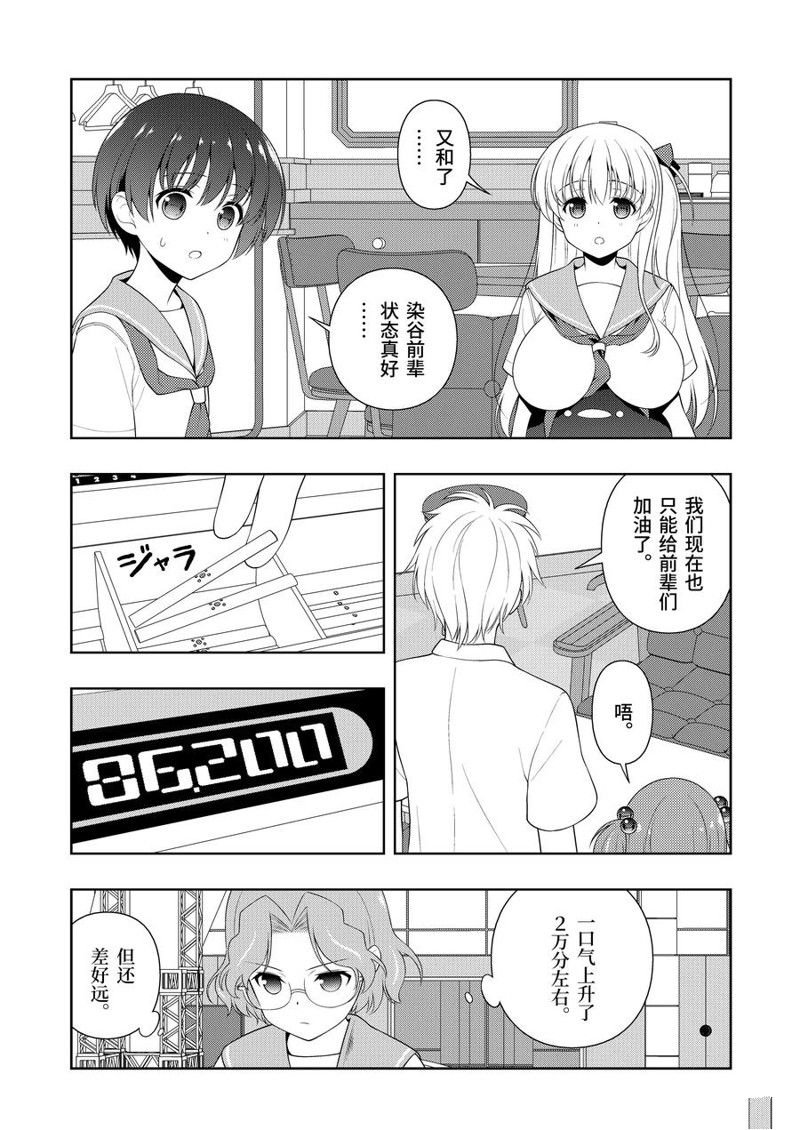 第224话 试看版