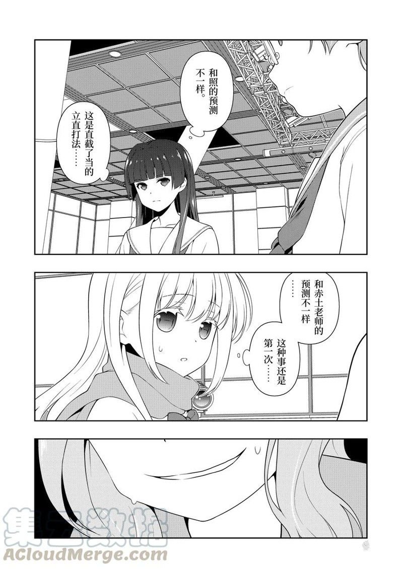 第224话 试看版