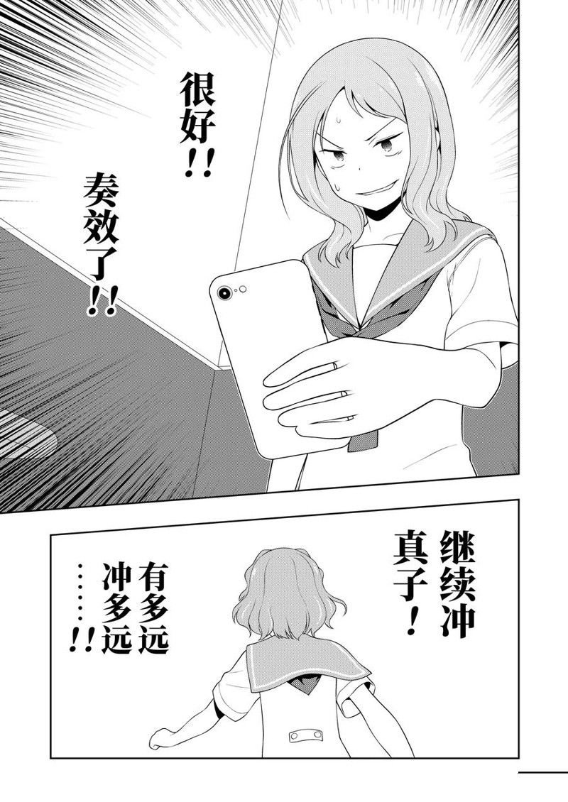 第224话 试看版