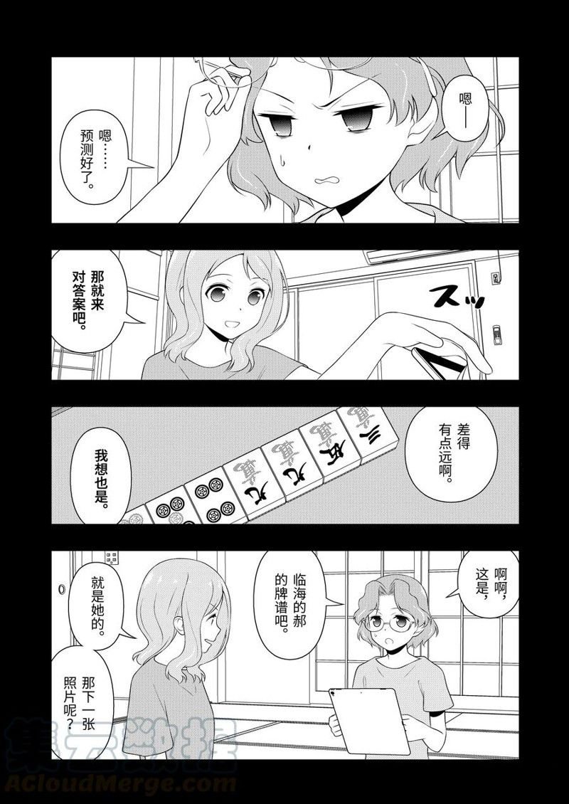 第224话 试看版