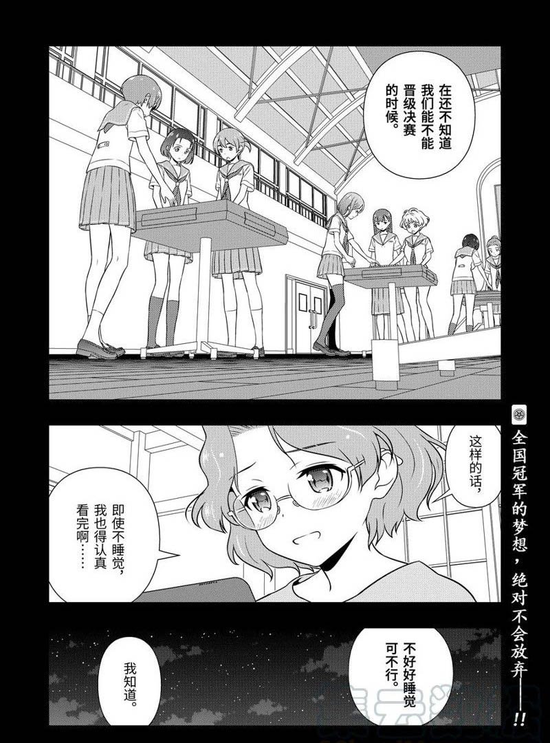 第224话 试看版