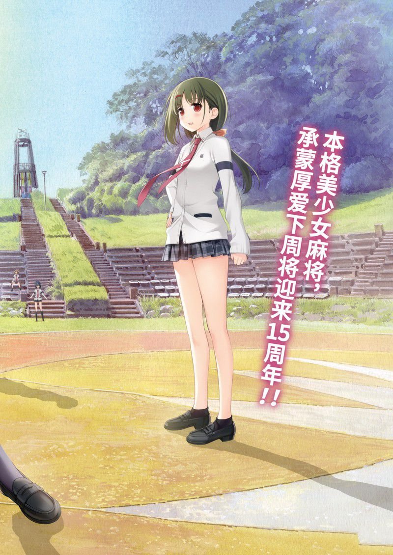 第225话 试看版