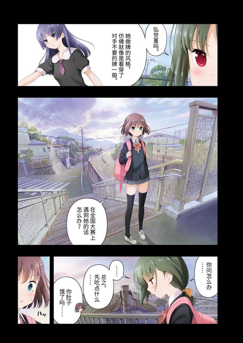第225话 试看版