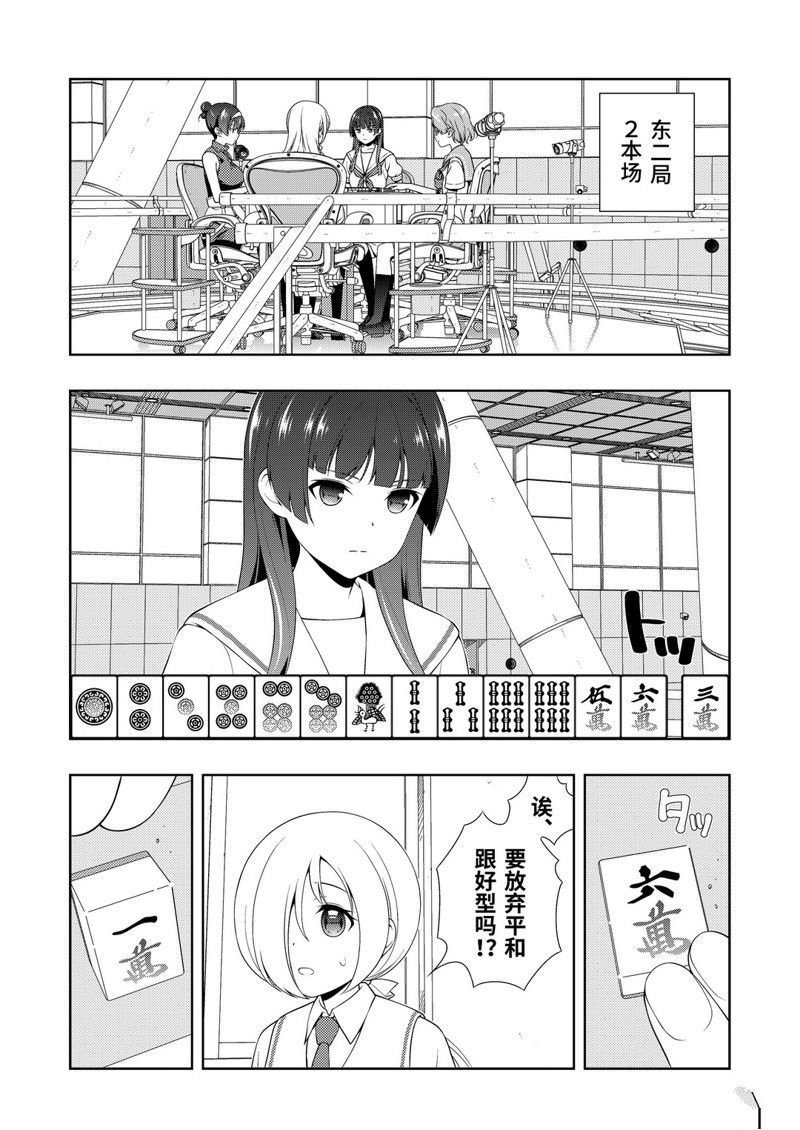 第225话 试看版