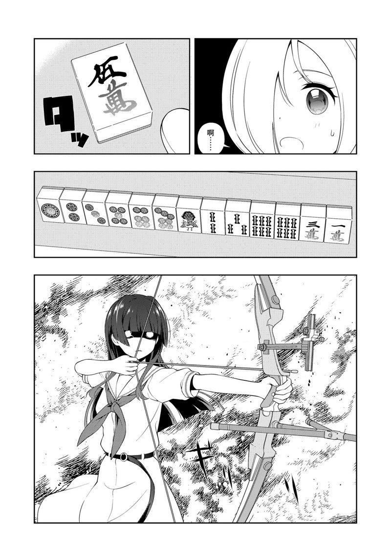 第225话 试看版