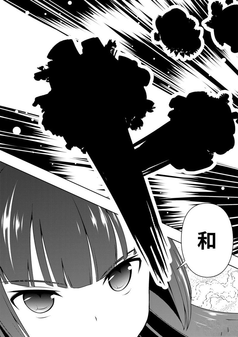 第225话 试看版