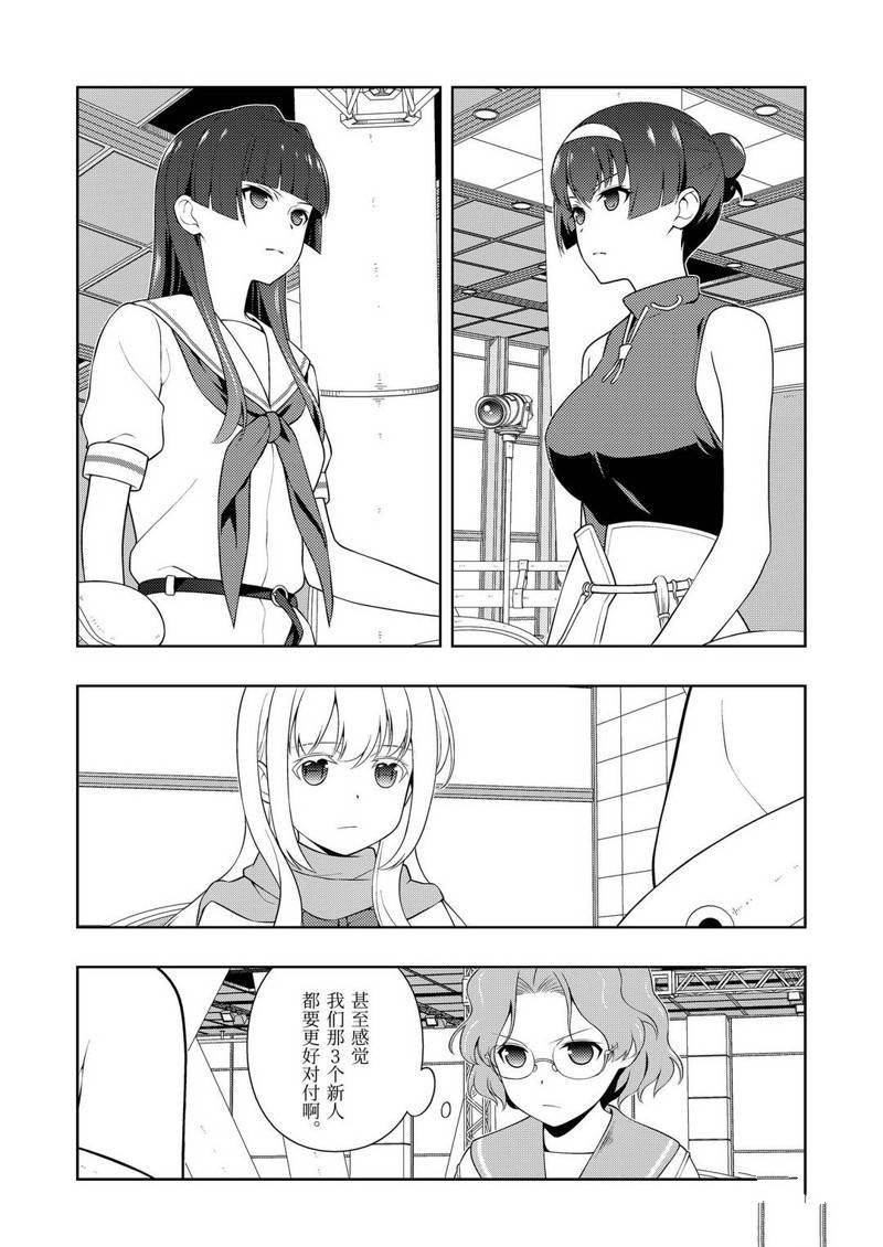 第226话 试看版