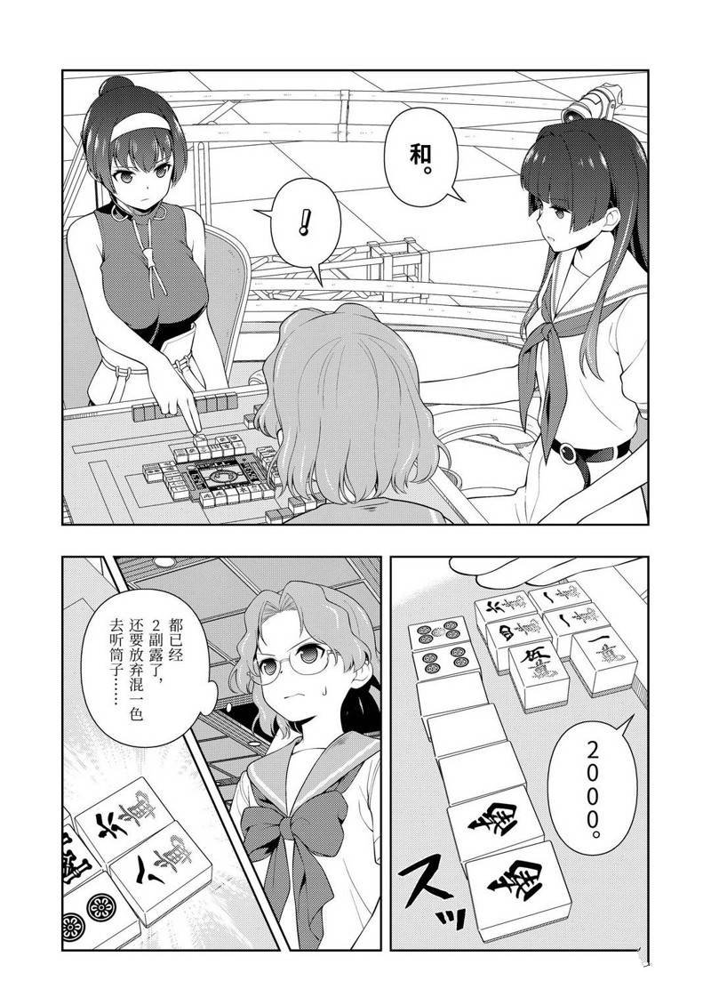 第226话 试看版