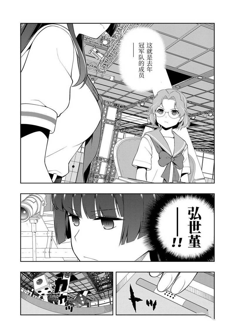 第226话 试看版
