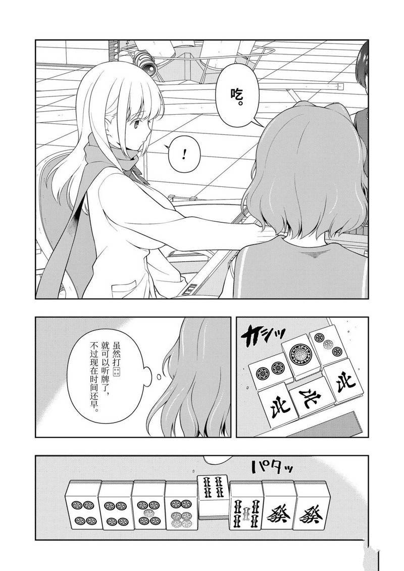 第226话 试看版