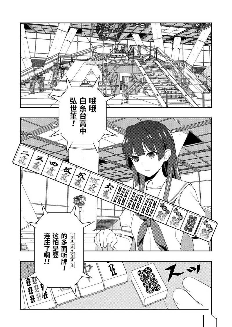 第226话 试看版