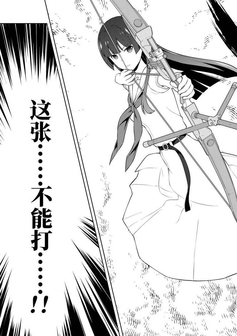 第226话 试看版