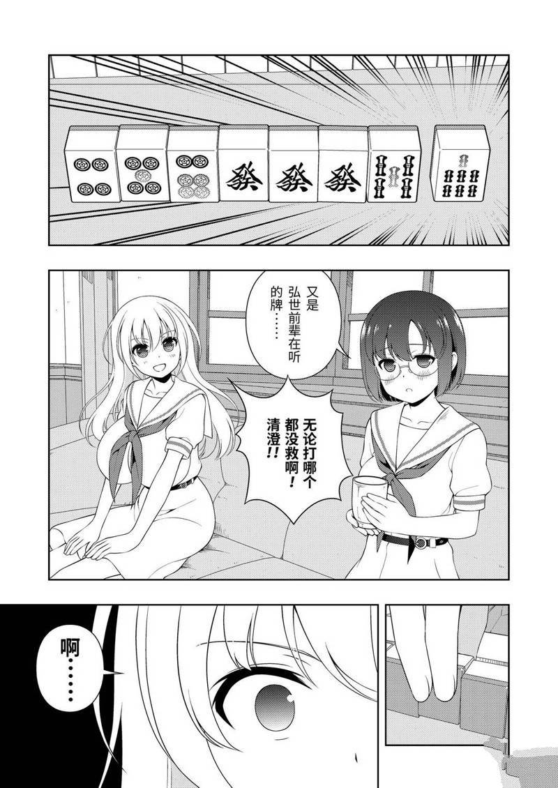 第226话 试看版