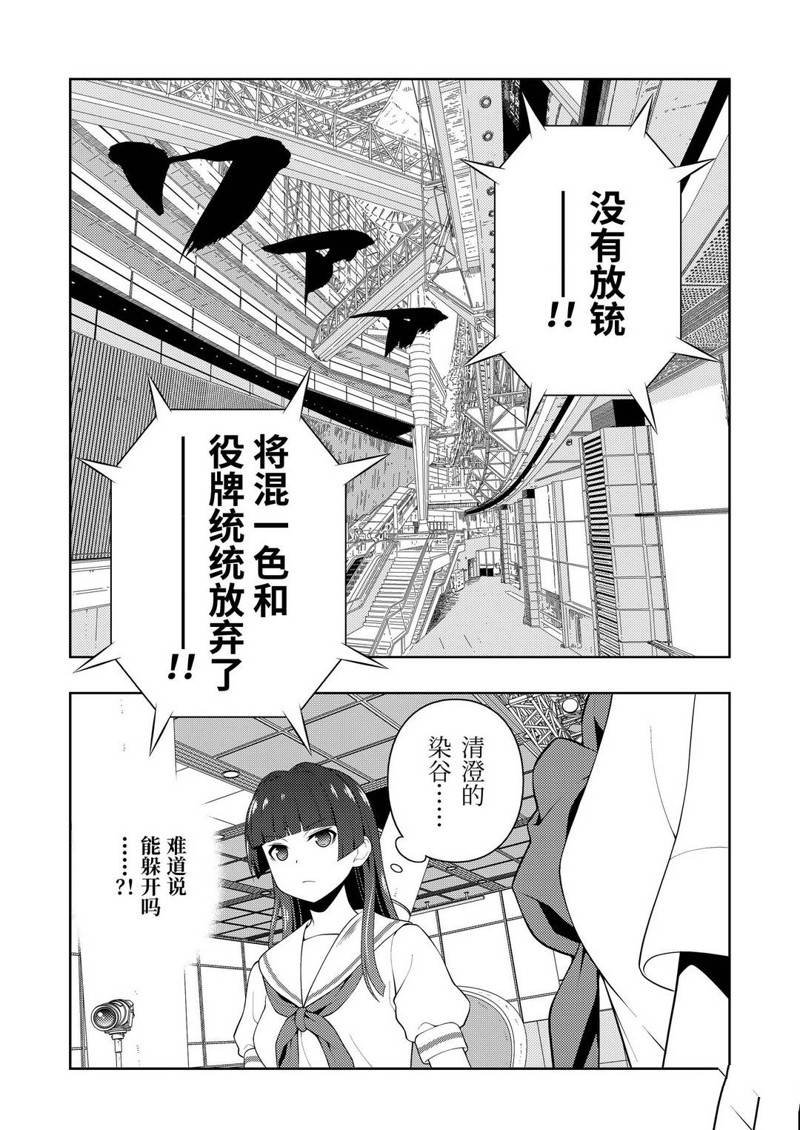 第226话 试看版