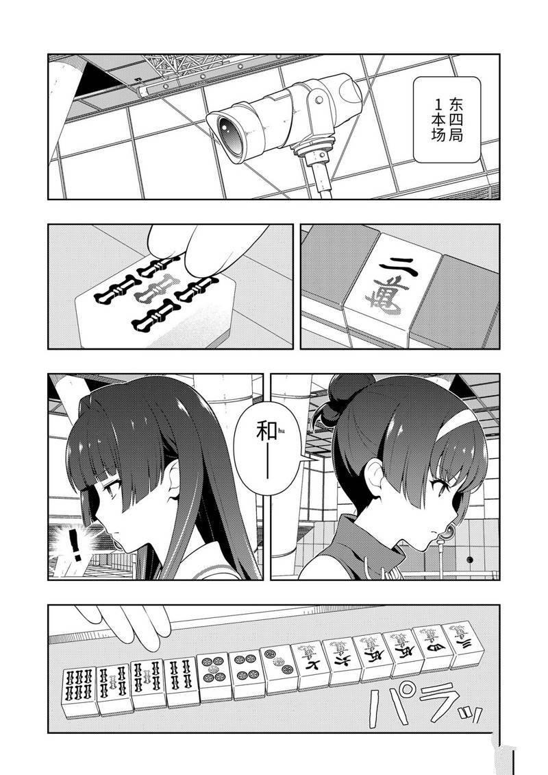 第227话 试看版