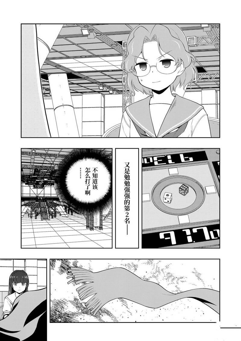 第227话 试看版