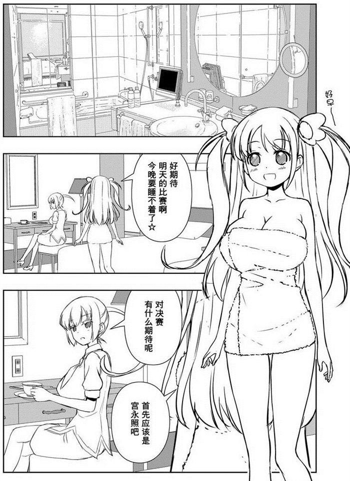 第156话 试看版