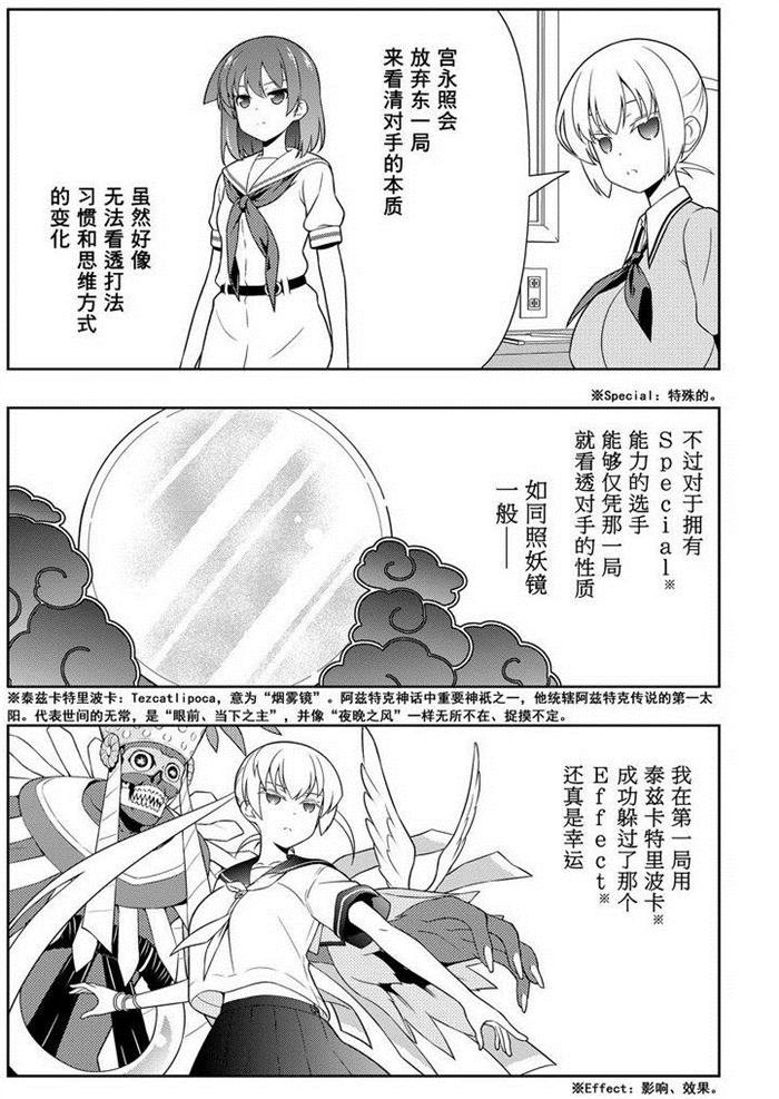 第156话 试看版